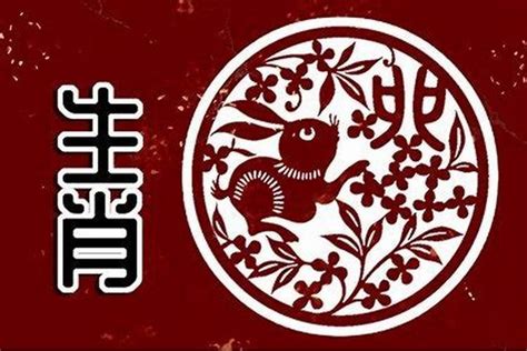 1975 兔|1975年属兔人2024年运势及运程详解 75年出生49岁生。